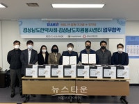 경남, 코로나19 극복을 위해 도내 기업들 지원