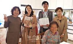 충주시, 2020년 성인문해교육 지원사업에 선정