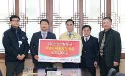 평택 비전정보통신, 사랑의 이웃돕기 성금 전달