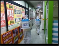 문막읍 새마을회, 찾아가는 마을 방역 코로나19 확산 방지 앞장
