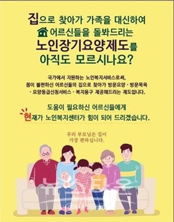 에이플러스교육원, '현재가 노인복지센터'와 평생교육 협력 및 교육훈련지원 유지