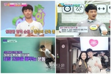 노건우 트레이너 누구길래?