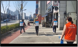 원주시 명륜1동 자생단체, 「클린 강원 만들기」 캠페인 동참