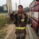 김현석 연천소방서소방관, 자유시 220여편 출간화제