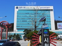 원주시, 적극행정 공무원 변호사 선임비용 지원