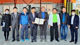 충주시, 에버그린 수출유한회사와 22억 규모 투자협약 체결