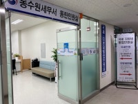화성시 동탄출장소, 1일부터 국세·지방세 통합민원실 개소