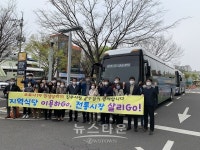 진주시, 공무원이 함께하는 지역음식점 이용 활성화 추진