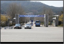 연세대 미래캠퍼스, 외부차량 출입-호수꽃길 통행 제한