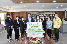 사회복지법인 원주 예찬어린이집, 코로나19 후원금 300만 원 전달