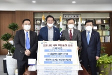 ㈜메딕콘·㈜씨유메디칼시스템·(재)원주의료기기테크노밸리, 코로나19 극복을 위한 2,700만 원 상당의 후원금품 전달