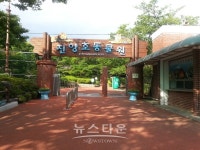 진주시, 진양호동물원 9일부터 임시 휴장