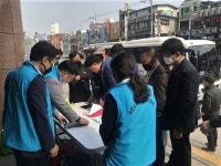 이천시지속가능발전협의회, 헌혈봉사활동 진행