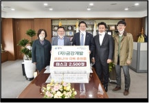 원주 금강개발, 코로나19 극복 방역 마스크 2,500장 후원