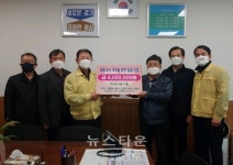 의정부시, 생활폐기물 대행업체 성금 400만원 기탁