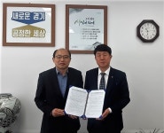 경기도 광주시-광주오포가구협동조합, 경기도형 예비마을기업 지정 약정 체결