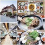 갈비탕과 돼지양념갈비가 맛있는 익산 어양동 맛집 가람, 고객감사이벤트 실시
