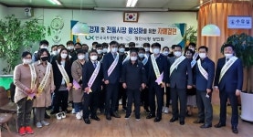 경기도 광주시 경안시장-한국국토정보공사 광주지사, 자매결연 체결