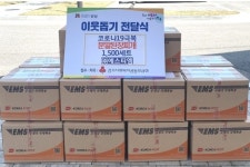 (주)에스티엠, 즉석 분말된장찌개 1,500세트 안성시에 기탁