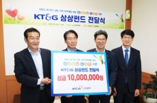 KT&G강원본부, 코로나-19 위기극복 상상나눔 도시락 후원 물품 전달