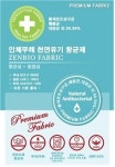 대구 섬유업체 항균원단, 해외 바이어의 큰 관심을 끌다