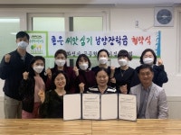 화성시 남양읍 지역사회보장협의체&화성시 공공형어린이집 협의회, 업무협약 체결
