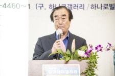 아카데미갤러리 개관식 행사