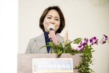 아카데미갤러리 개관식 행사