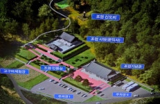 원주 조엄기념관 달콤한 농장 참가자 모집