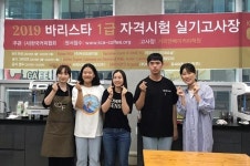 평택시, 학교 밖 청소년 자립기술훈련 진행