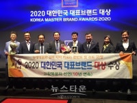 고창 복분자 선연 10년 연속 대한민국 대표브랜드 대상 '우뚝'