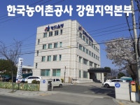 한국농어촌공사 수리시설개보수사업 설계 현실감 없어 농민들 비난