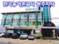 한국농어촌공사 수리시설개보수사업 설계 현실감 없어 농민들 비난
