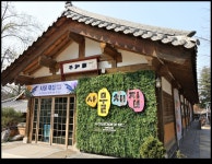 환경의 날(6월5일), 남이섬에서 업사이클링 전시 보고 친환경 공예 체험하자!