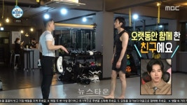 로드짐 구의점 권민석 관장, 동방신기 유노윤호와 나 혼자 산다 출연…예능감 폭발