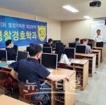 서강전문학교, 경비지도사 통합 1, 2차 준비과정 개강