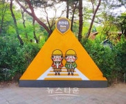 의정부시, 어린이 교통사고 예방 위한 안전시설물 설치