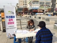 의정부시 녹양동주민센터, 주민맞춤형 복지서비스 사업 추진