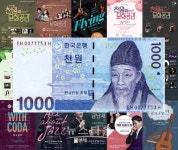 2020 MAC 천원의 문화공감 장일범과 함께하는 댄싱 위드 더 오페라