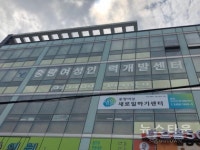 중랑여성인력개발센터, 서울특별시 지원 사업 뇌 건강 감정코칭 지도사 국비교육 훈련생 모집