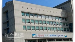 강원도교육청