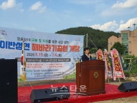 진주시 이반성면 해바라기 공원 개장