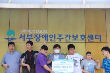 평택서부장애인주간보호센터, 지역사회 도움으로 차량 구입
