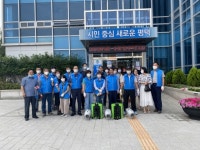 평택시 신장1동 주민자치위원회, 코로나19 방역활동