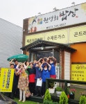 횡성군 우천면지역사회보장협의체, 자원봉사릴레이 추진