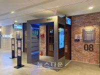 제24회 부천국제판타스틱영화제 안전제일 개최