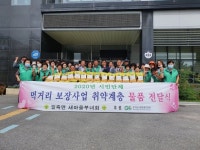 안성시 일죽면 새마을회 사랑의 쌀 나누기