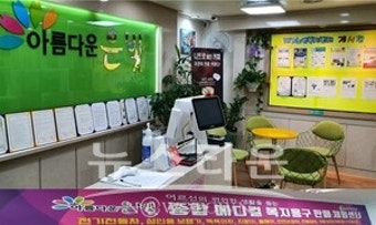 에이플러스교육원, 아름다운 은빛요양보호사교육원과 평생교육 MOU체결