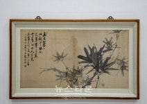 제5회 김달진박물관 관장의 미술사이야기 韓國近代書藝名家展