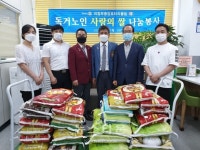 의정부중앙로타리클럽, 독거노인을 위한  백미 기탁